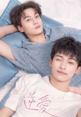 Лакорн Отомщённая любовь