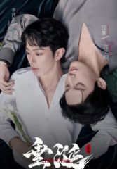 Лакорн Желание